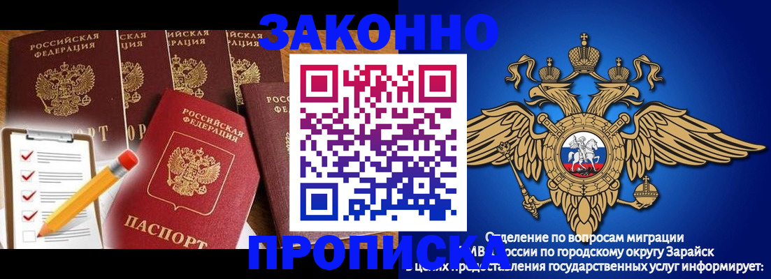 прописка для кредита в Нижних Сергах