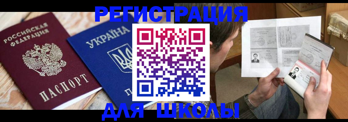 временная регистрация адрес в Нижних Сергах