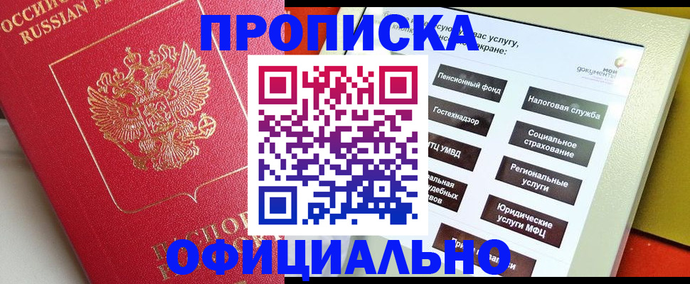 форма 3 в Нижних Сергах